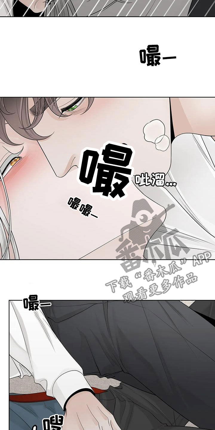 合约期伙伴漫画,第160章：【番外】我想知道5图