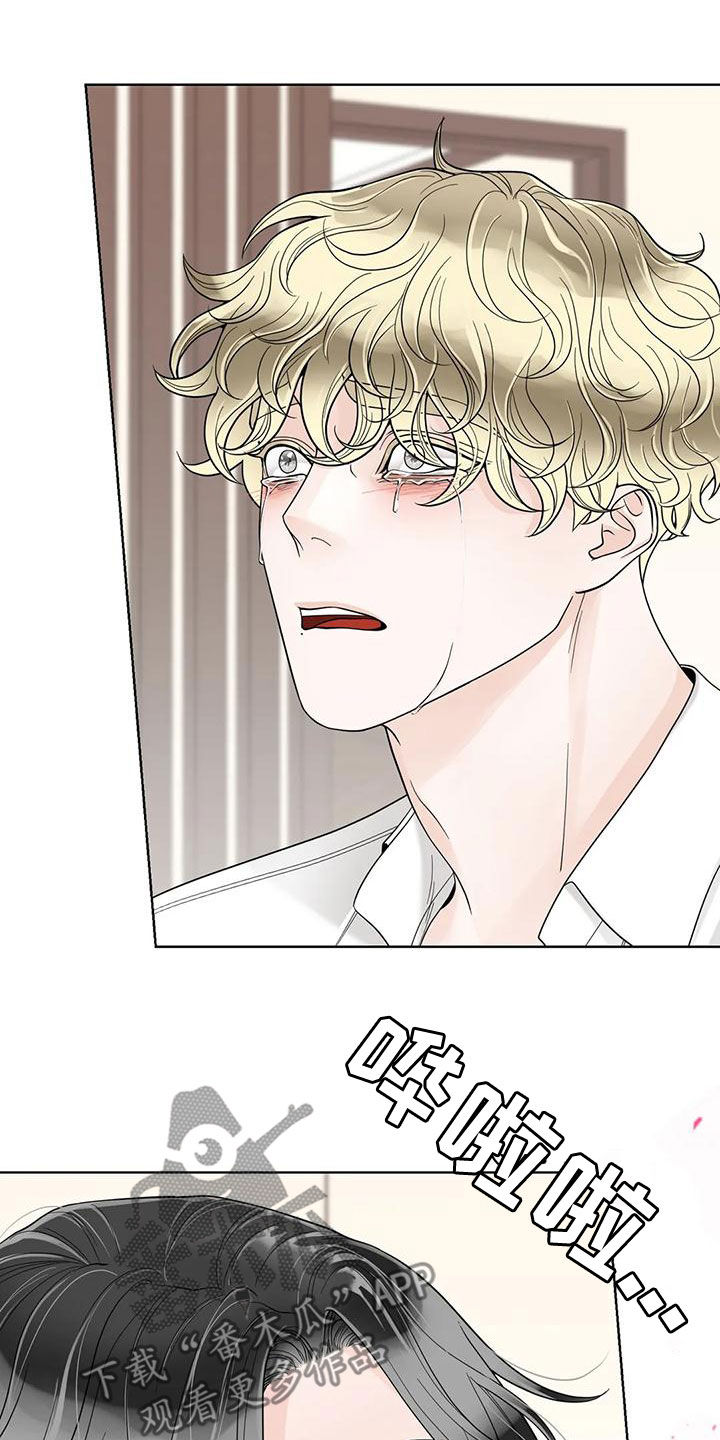 合约期伙伴漫画,第140章：【番外】和我结婚吧1图