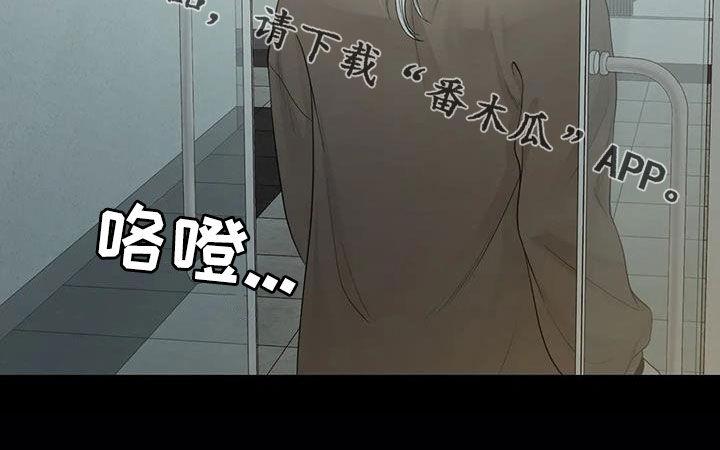 合约期伙伴漫画,第155章：【番外】就算是你也不行1图