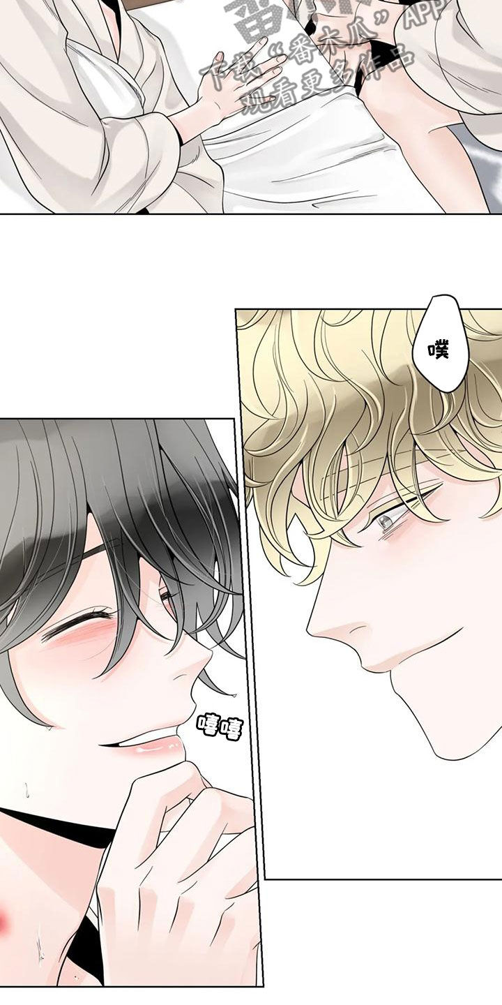 合约期伙伴漫画,第145章：【番外】想要的都给你5图