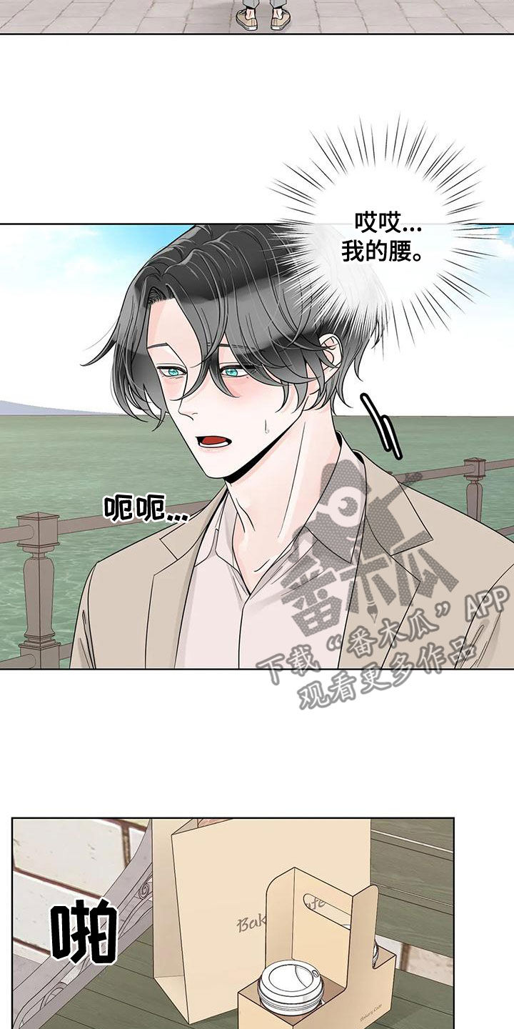 合约期伙伴漫画,第137章：【番外】有什么资格4图