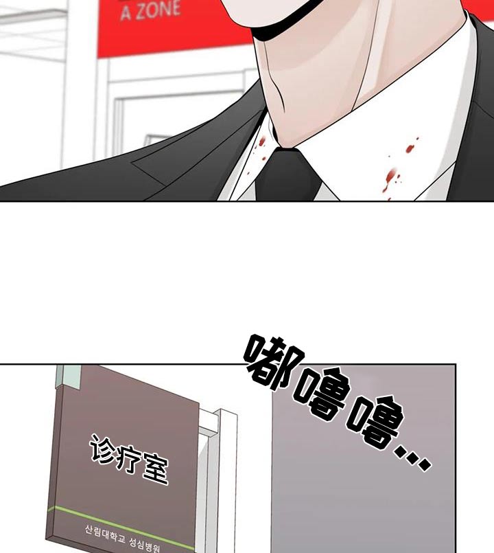 合约期伙伴漫画,第149章：【番外】怎么回事5图