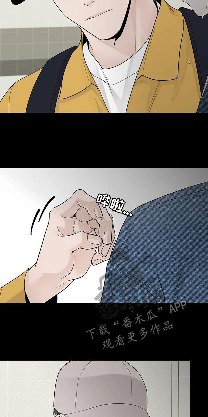 合约期伙伴漫画,第134章：【番外】到底在哪3图