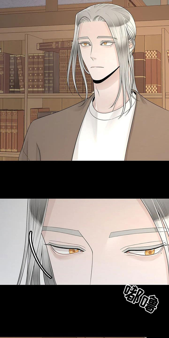 合约期伙伴漫画,第155章：【番外】就算是你也不行5图