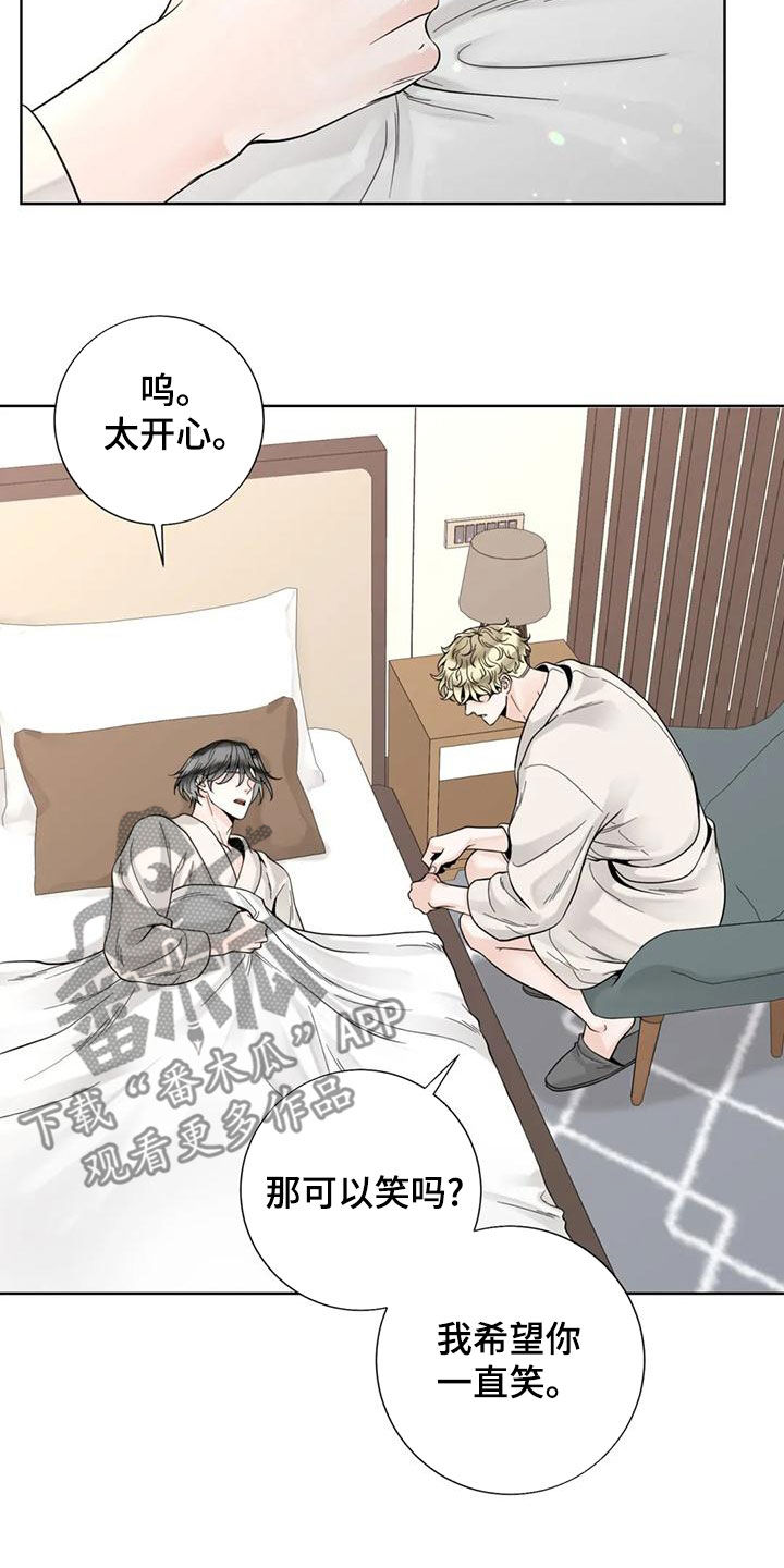 合约期伙伴漫画,第145章：【番外】想要的都给你2图