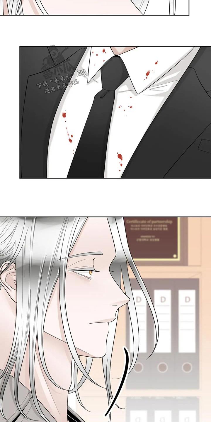 合约期伙伴漫画,第149章：【番外】怎么回事3图