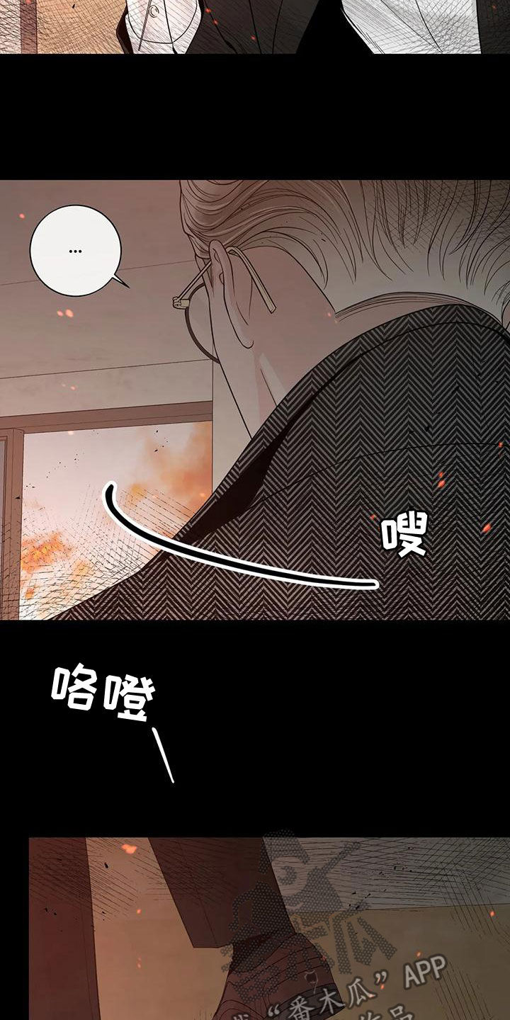 合约期伙伴漫画,第140章：【番外】和我结婚吧2图