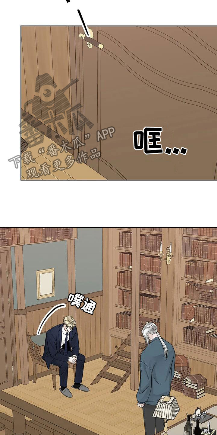 合约期伙伴漫画,第158章：【番外】离开吧4图