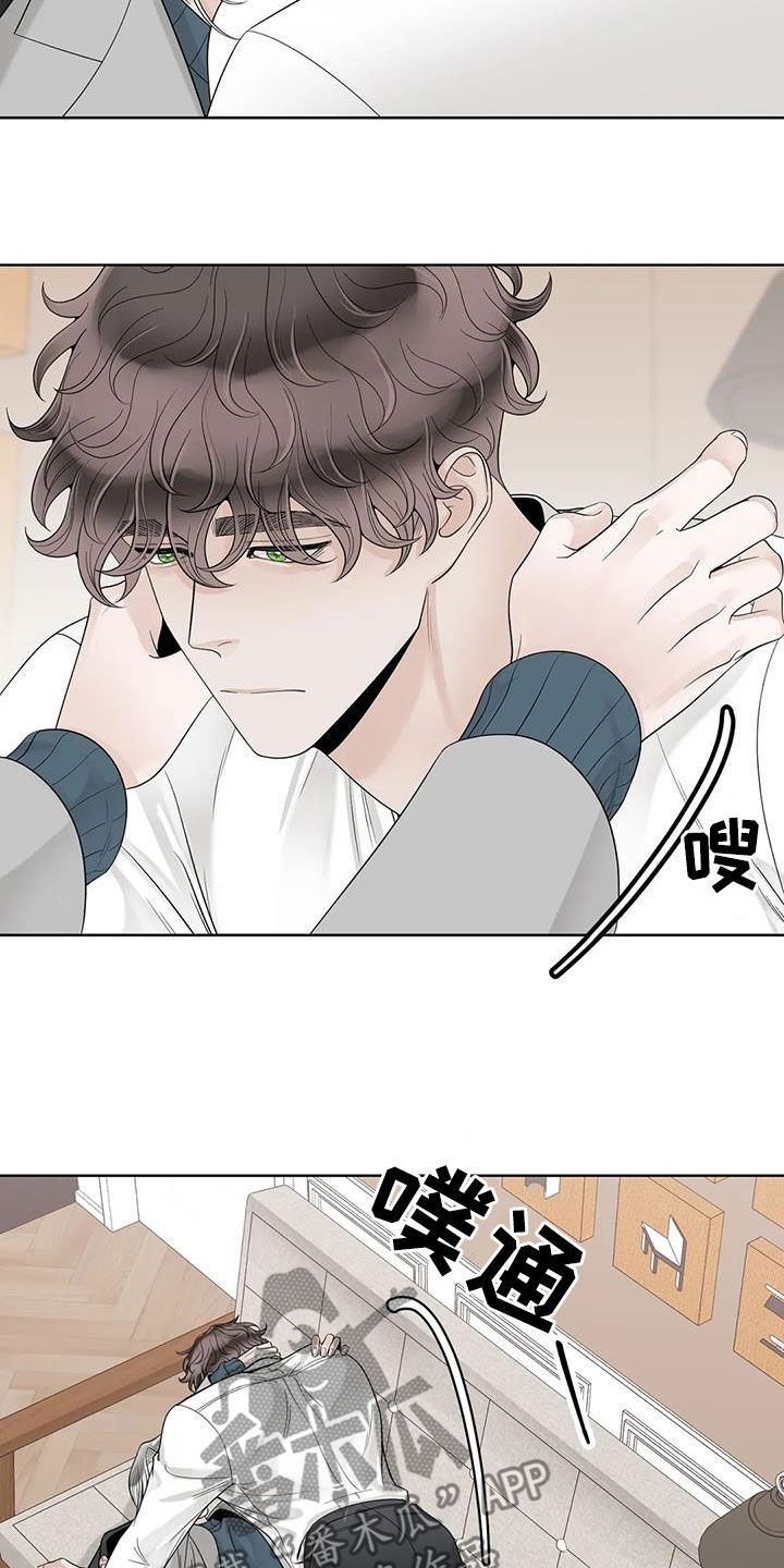 合约期伙伴漫画,第159章：【番外】只想抱着你3图