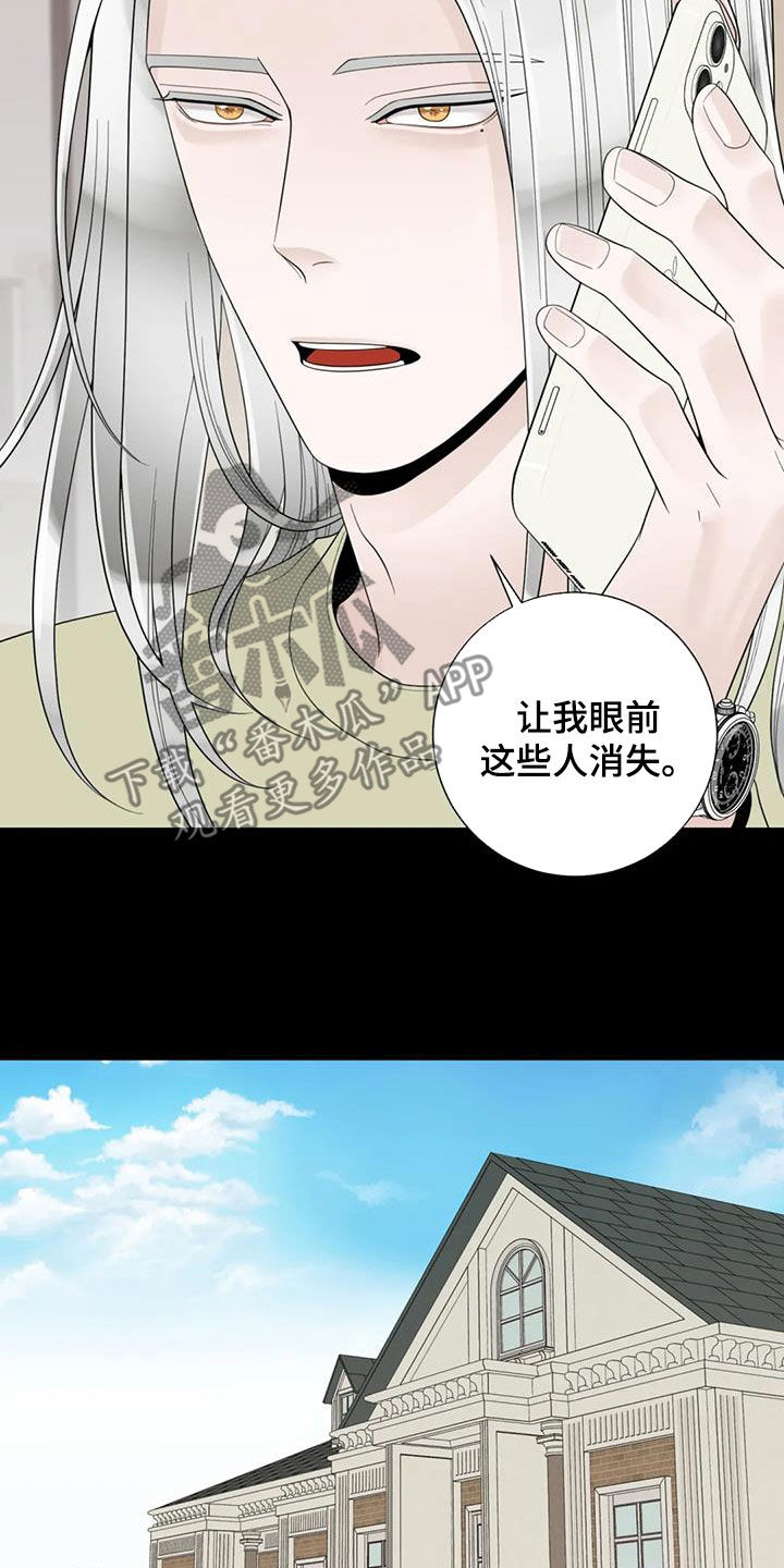 合约期伙伴漫画,第150章：【番外】从不退缩1图