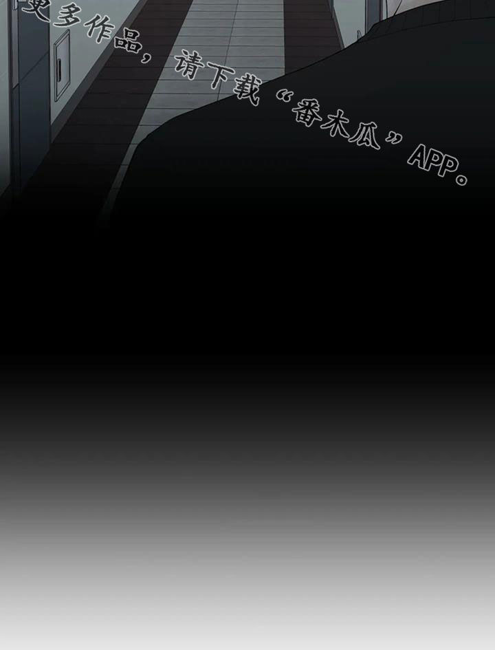 合约期伙伴漫画,第156章：【番外】拥有不了你4图