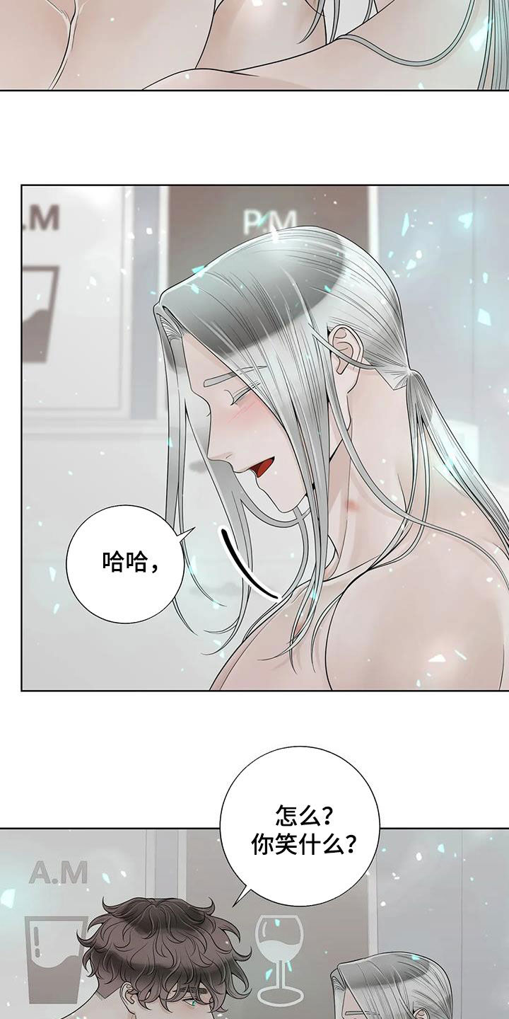 合约期伙伴漫画,第161章：【番外】很奇怪2图