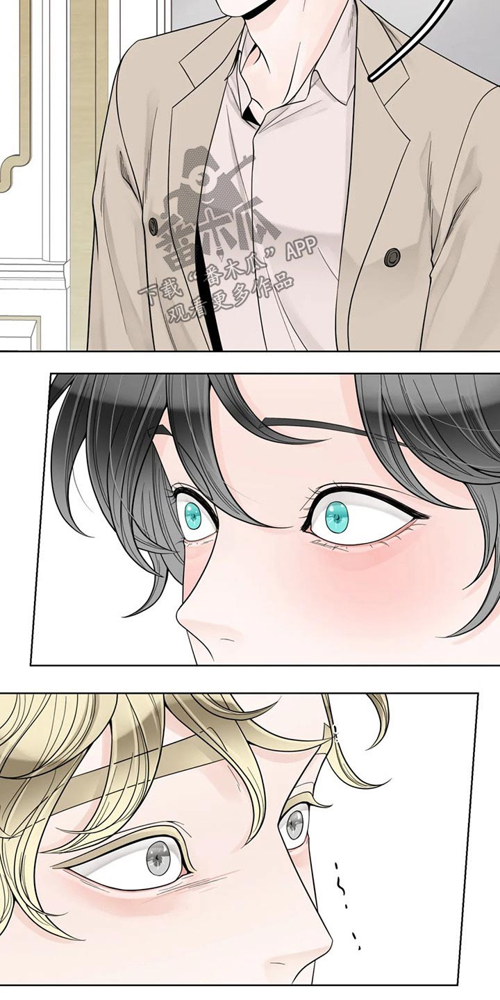 合约期伙伴漫画,第126章：【第二季完结】见面4图