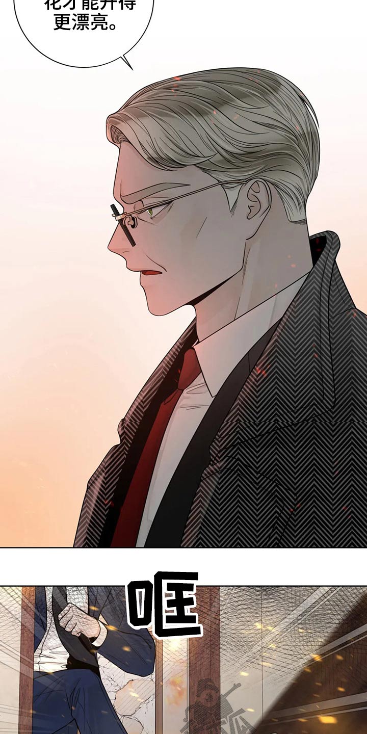 合约期伙伴漫画,第123章：【第二季】恳求2图