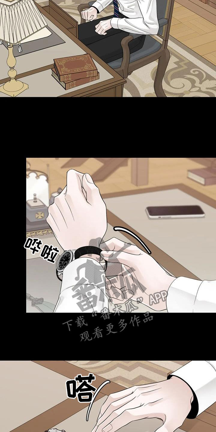 合约期伙伴漫画,第151章：【番外】残酷5图