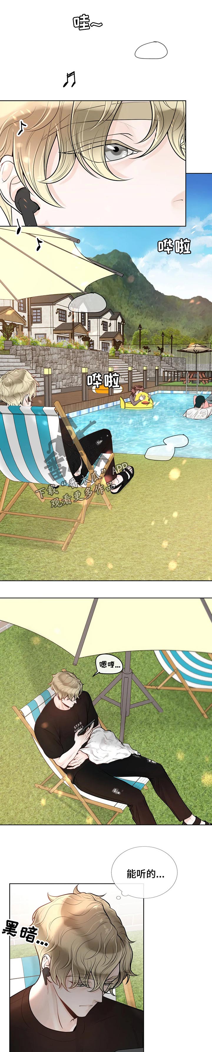 合约期伙伴漫画,第68章：【第二季】游泳1图