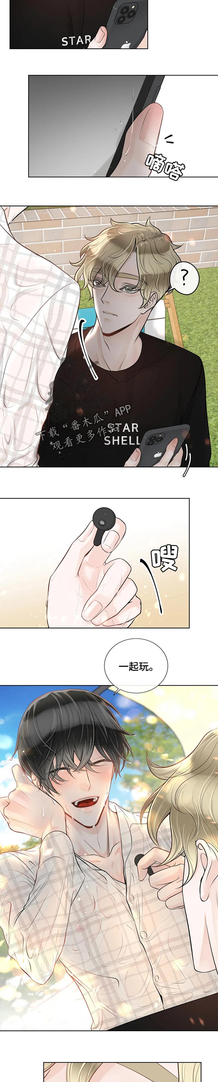 合约期伙伴漫画,第68章：【第二季】游泳2图