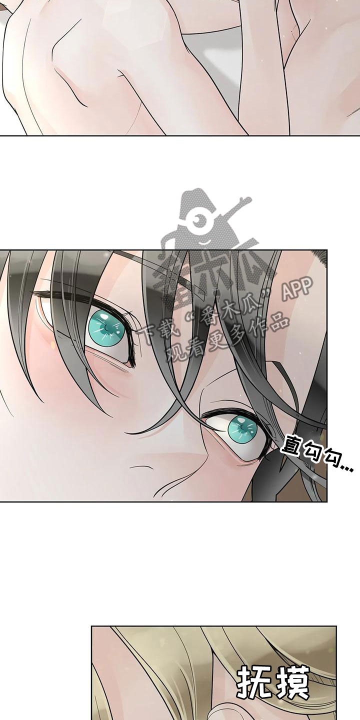 合约期伙伴漫画,第136章：【番外】像梦一样4图