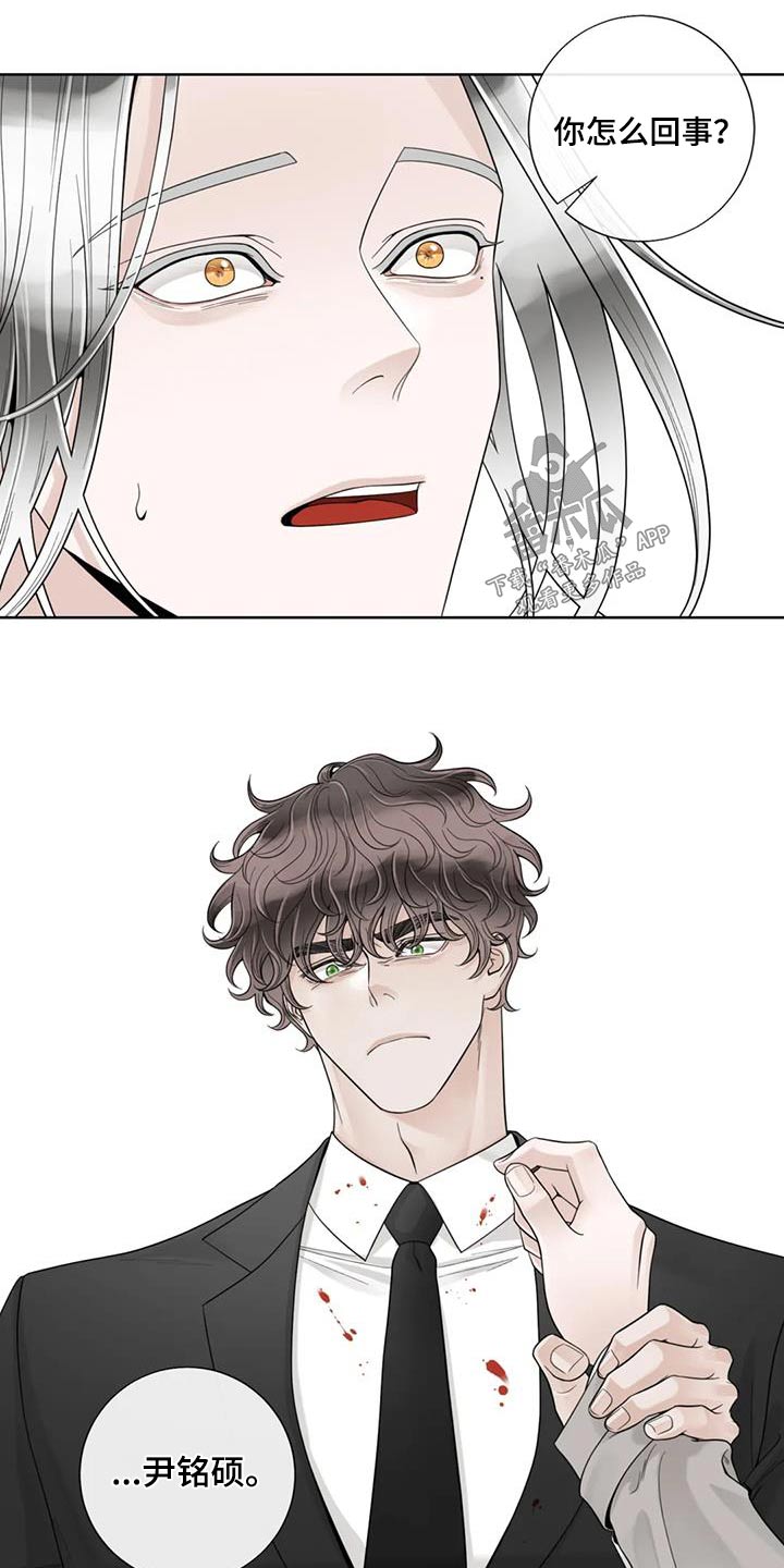 合约期伙伴漫画,第149章：【番外】怎么回事5图