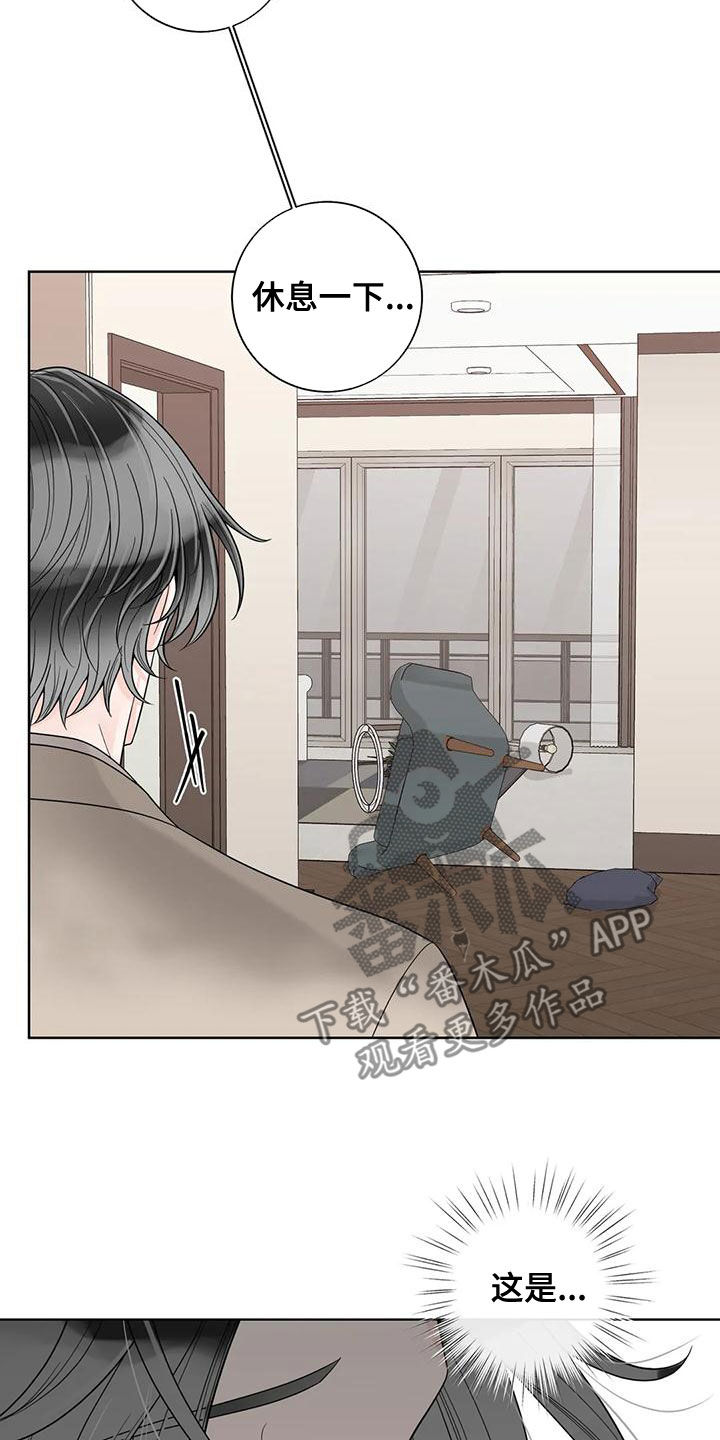 合约期伙伴漫画,第138章：【番外】一团乱4图