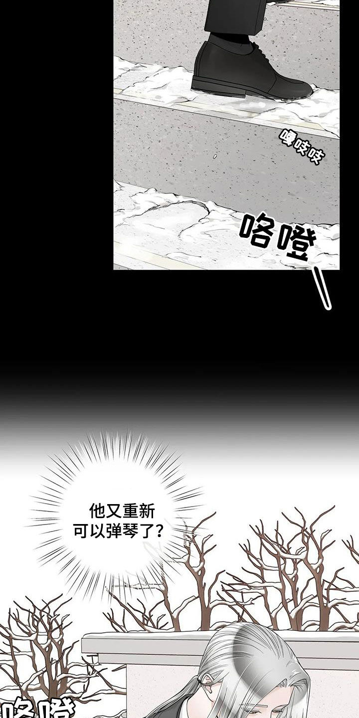 合约期伙伴漫画,第154章：【番外】诚实面对2图