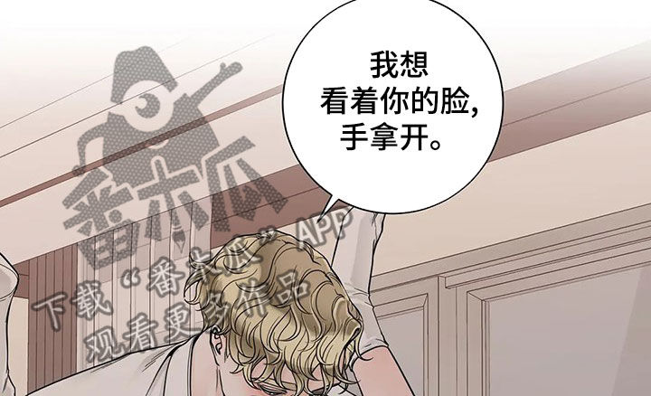 合约期伙伴漫画,第129章：【番外】想疯了3图