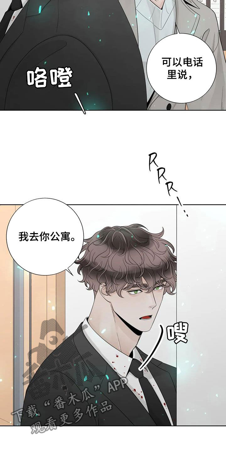 合约期伙伴漫画,第157章：【番外】等待5图