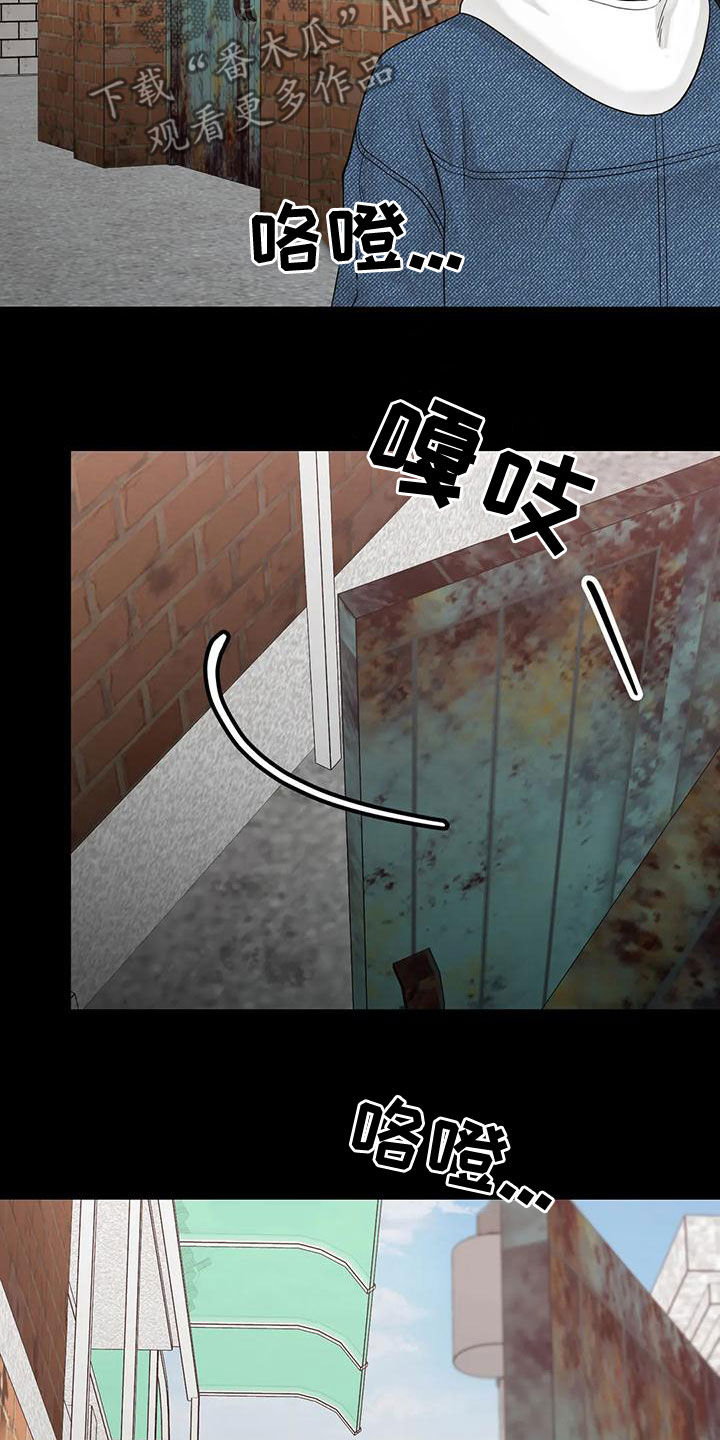 合约期伙伴漫画,第134章：【番外】到底在哪4图