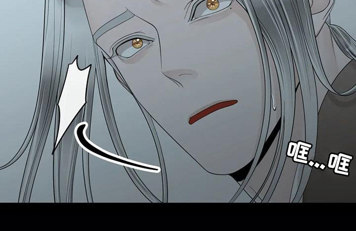 合约期伙伴漫画,第156章：【番外】拥有不了你5图