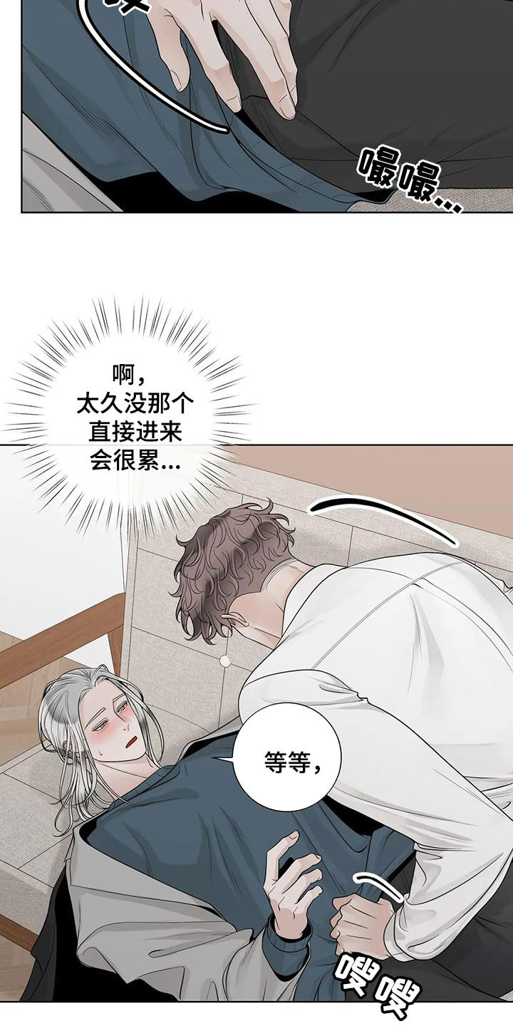 合约期伙伴漫画,第160章：【番外】我想知道1图