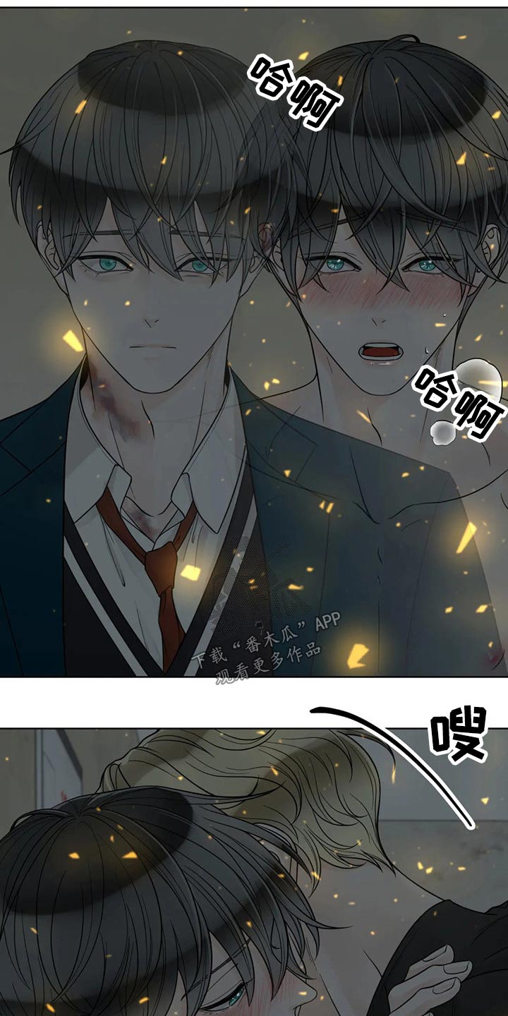 合约期伙伴漫画,第116章：【第二季】某夜晚5图