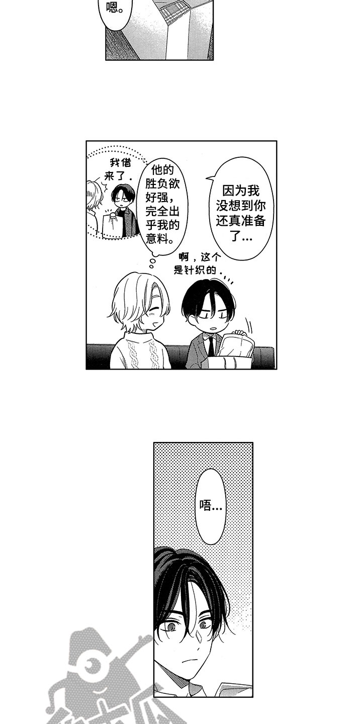 王子坠入爱河漫画,第19章：再说一遍2图