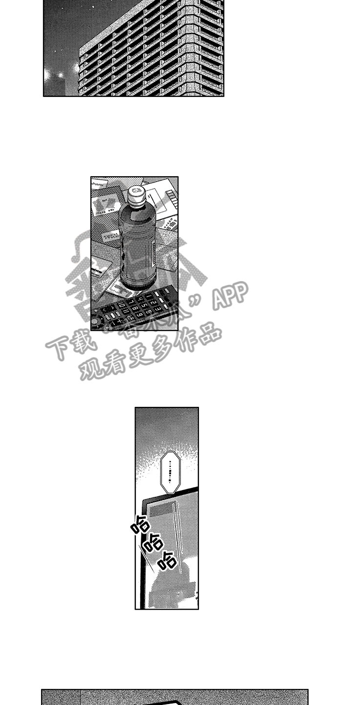 王子坠入爱河漫画,第24章：失意2图