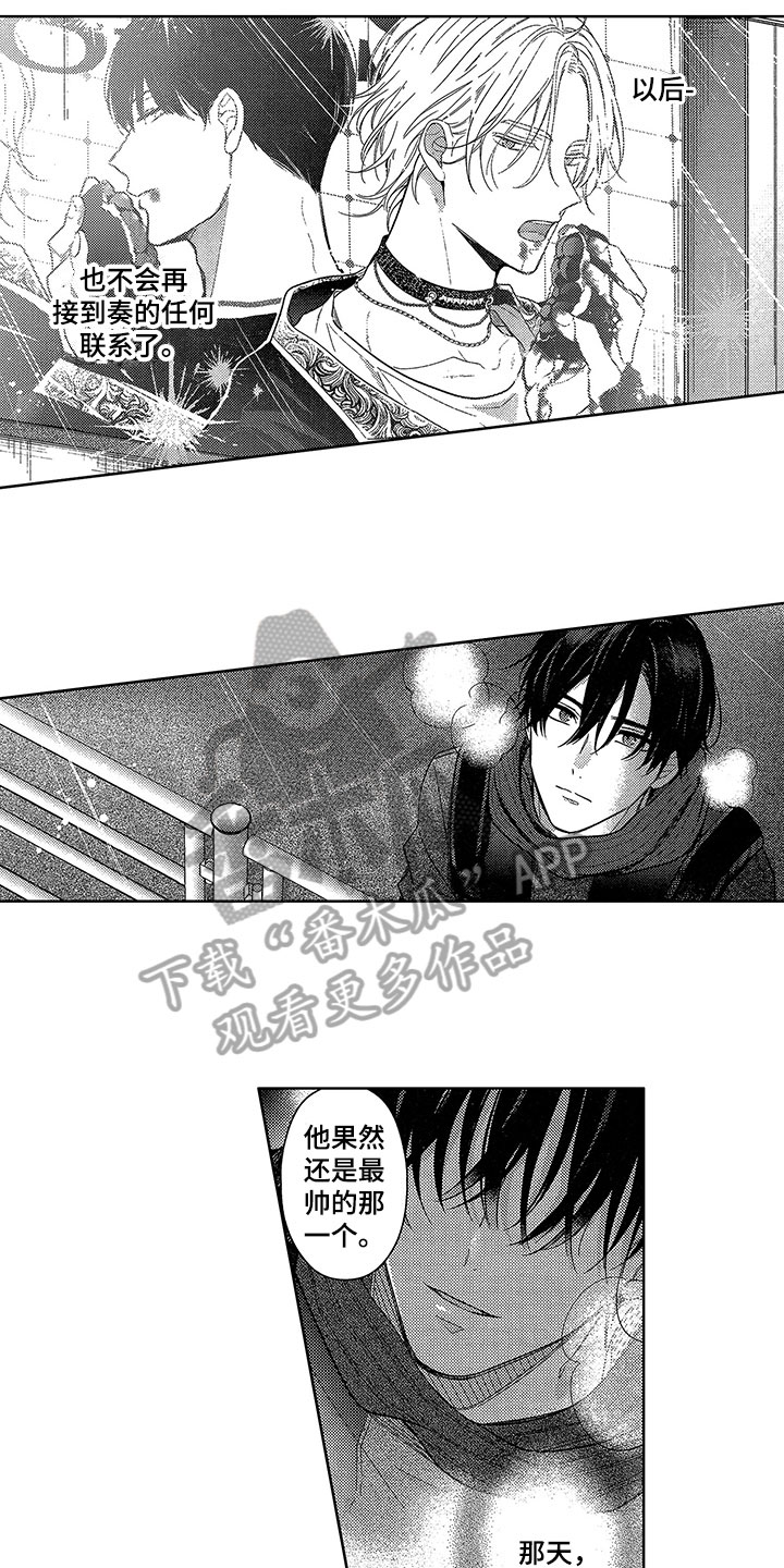 王子坠入爱河漫画,第24章：失意5图