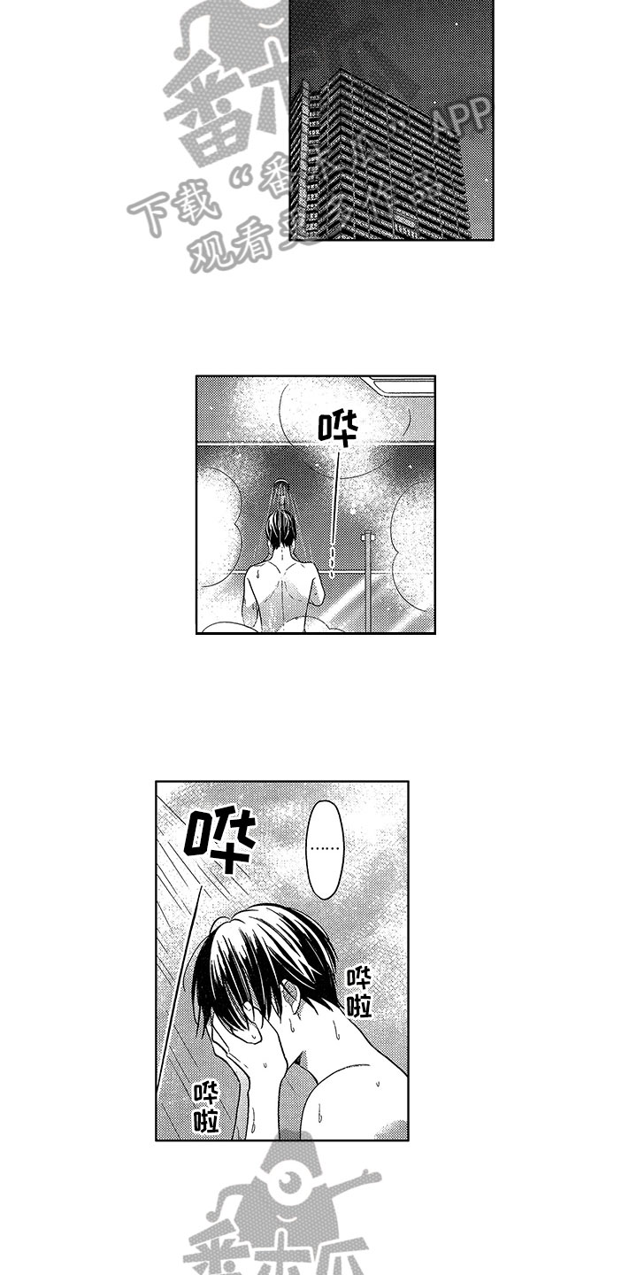 王子坠入爱河漫画,第28章：要奖励5图