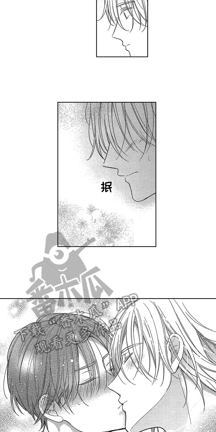 王子坠入爱河漫画,第19章：再说一遍1图