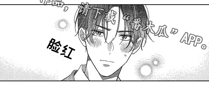 王子坠入爱河漫画,第18章：消气5图