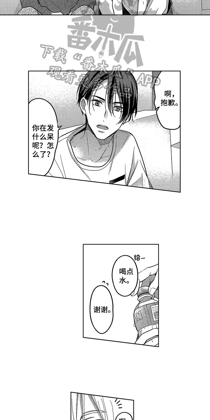 王子坠入爱河漫画,第7章：不自觉4图