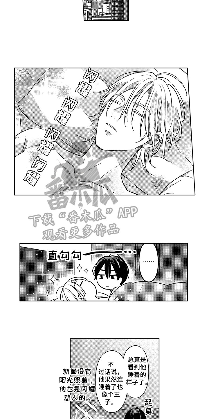 王子坠入爱河漫画,第29章：恢复活力【完结】3图