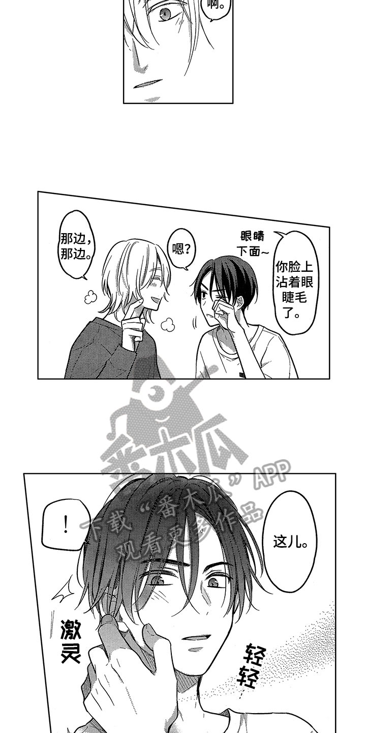 王子坠入爱河漫画,第7章：不自觉5图