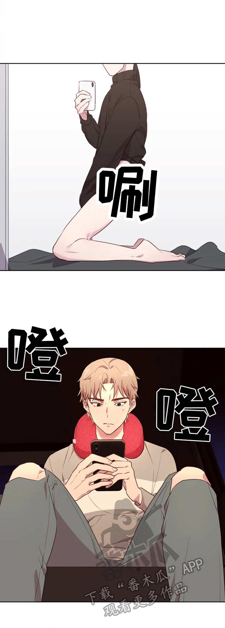 他的另一面漫画,第4章：照片4图