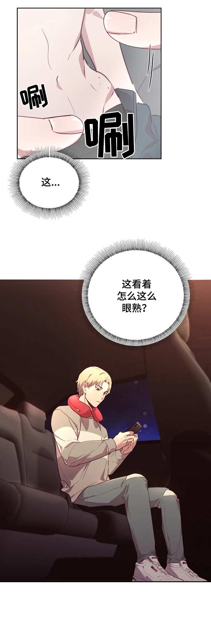 他的另一面漫画,第4章：照片2图