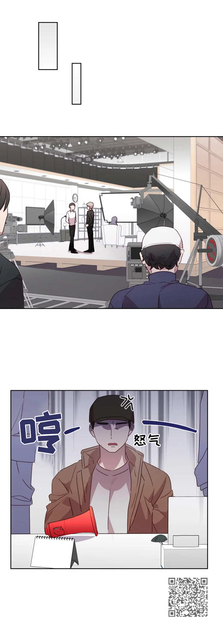 他的另一面漫画,第24章：状态不好1图