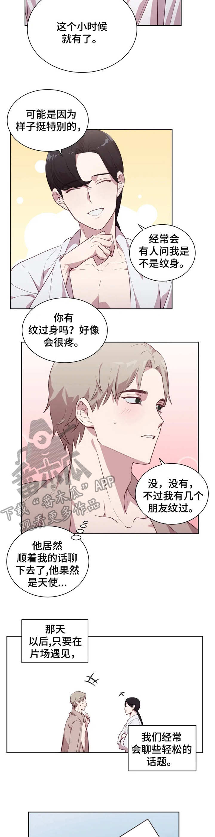 他的另一面漫画,第4章：照片4图