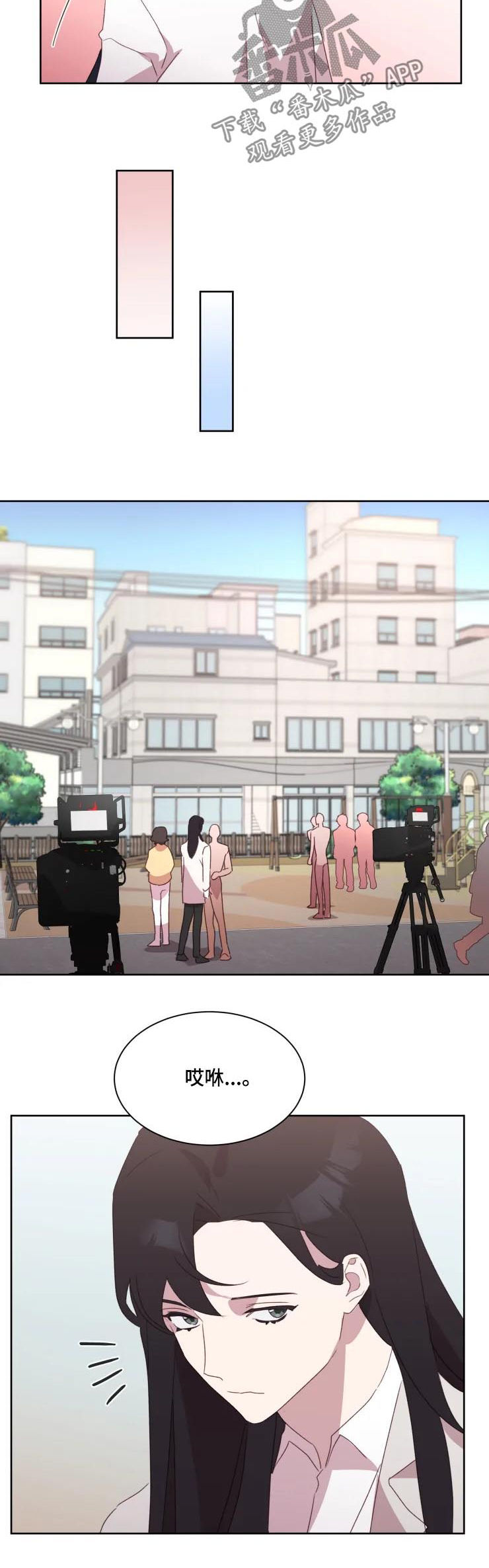 他的另一面漫画,第41章：在一起试试（完结）1图