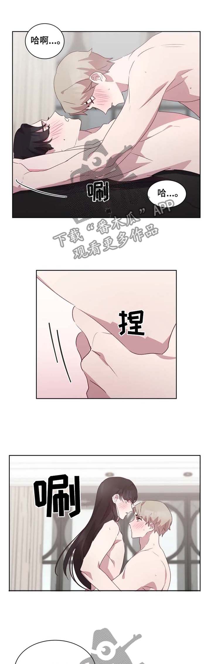 他的另一面漫画,第35章：义愤填膺1图