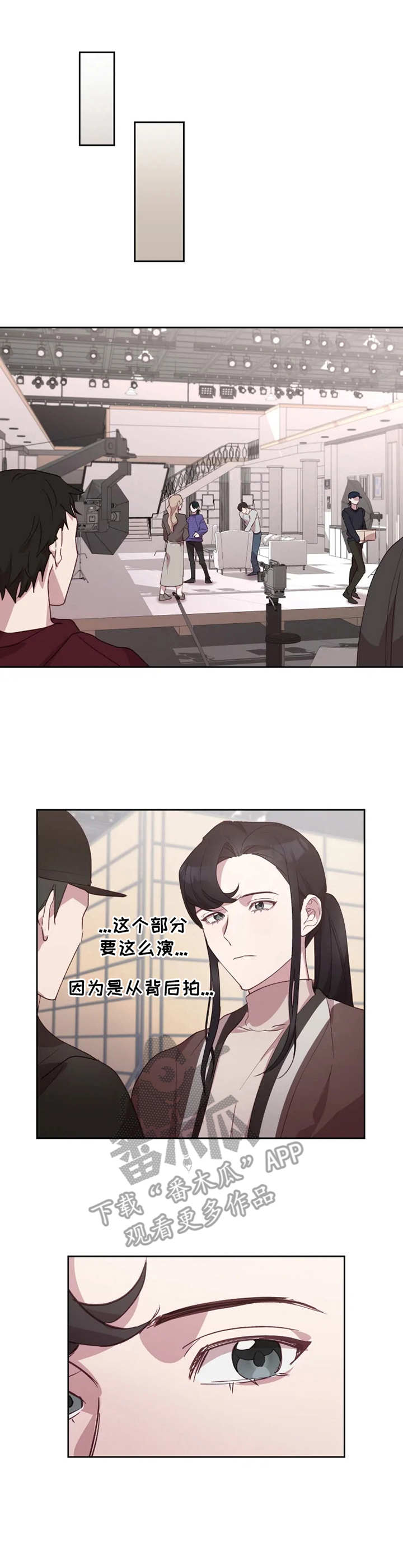 他的另一面漫画,第14章：询问行程4图