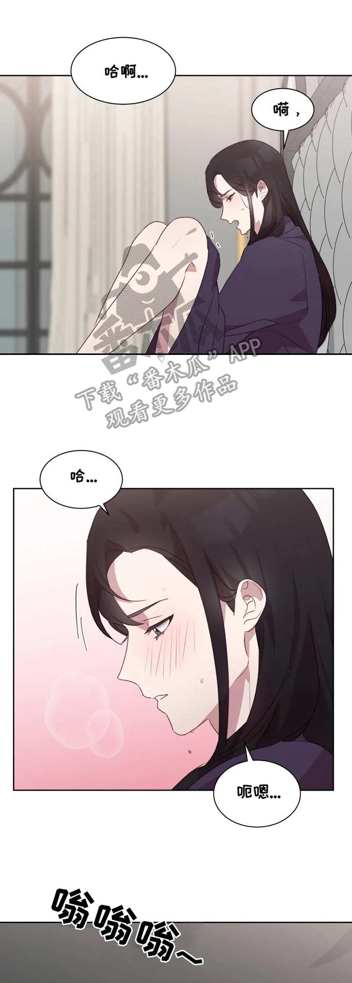 他的另一面漫画,第22章：打电话4图