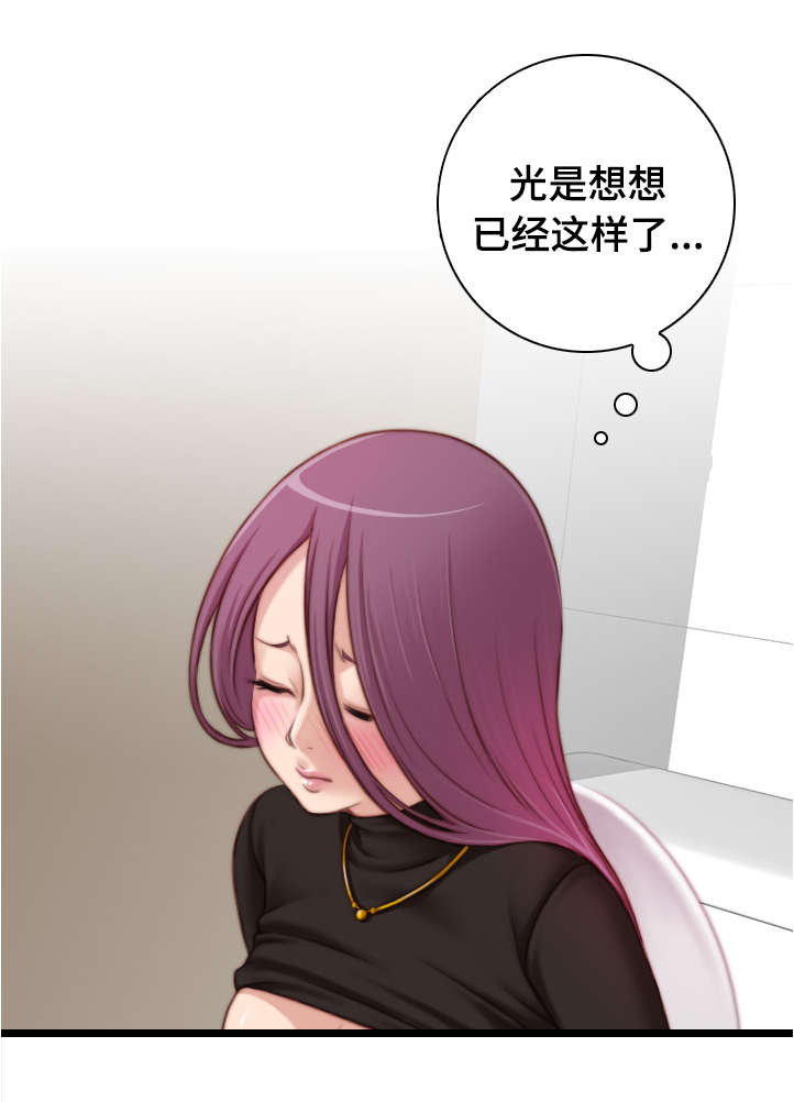 解忧梦工厂漫画,第23章：不要忘记1图