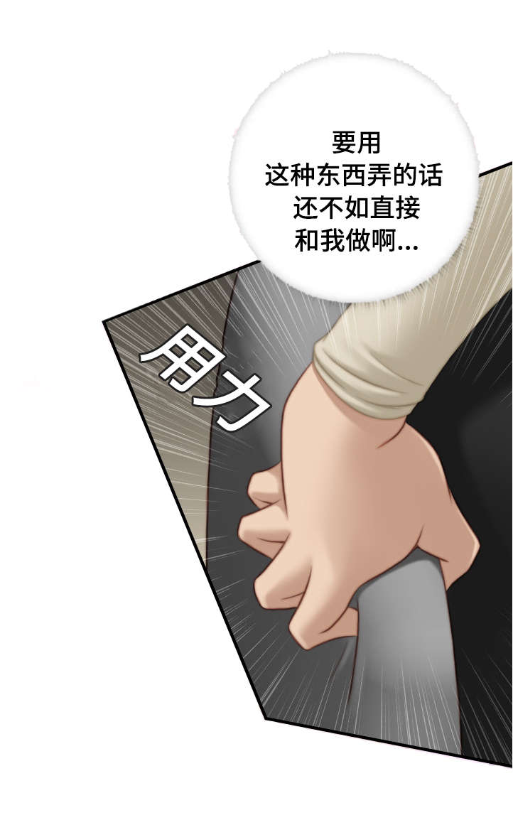 解忧梦工厂漫画,第27章：这么快就走了2图